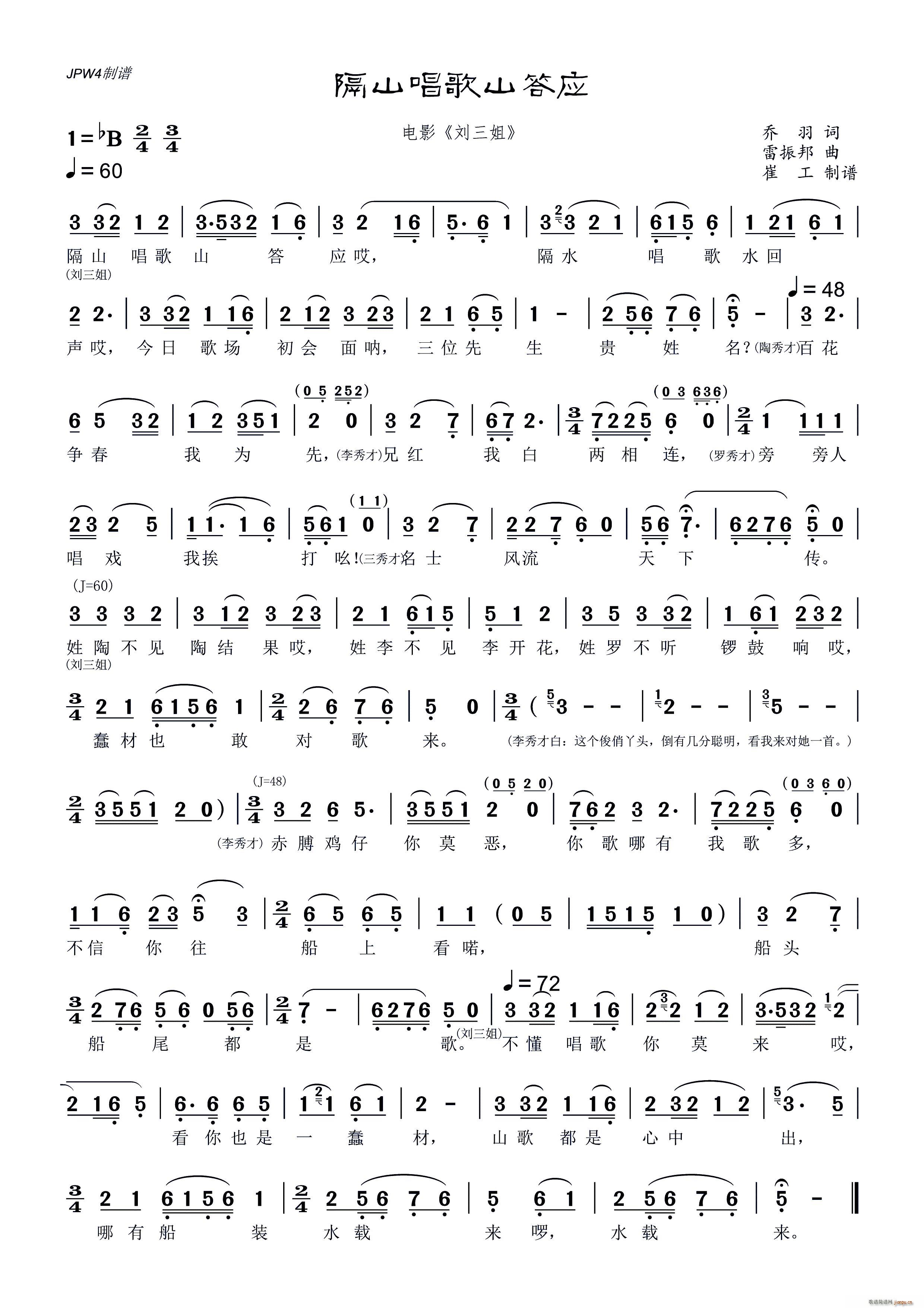 ɽɽӦ Ӱ (ʮּ)1