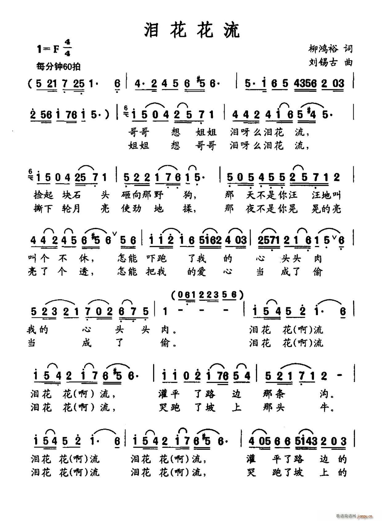 Ứ(ָ)1