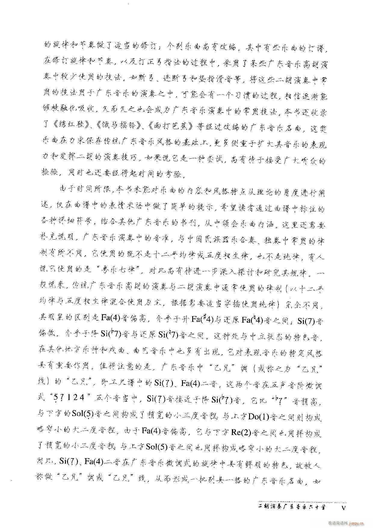 㶫60(ָ)7