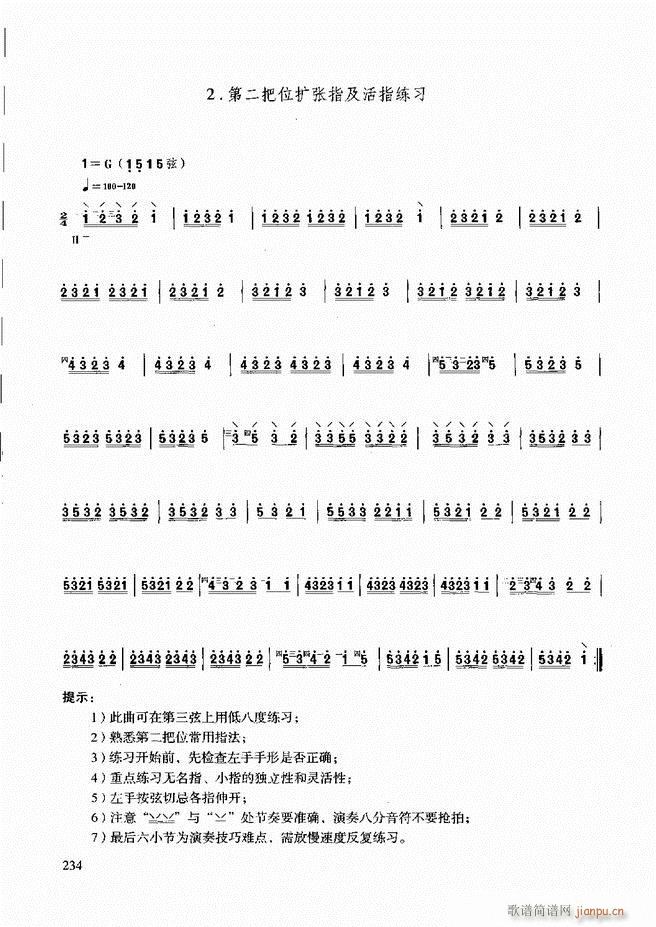 ̳ ϰ181 240(ʮּ)54