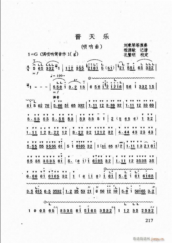ɽĴ 181 240(ʮּ)37