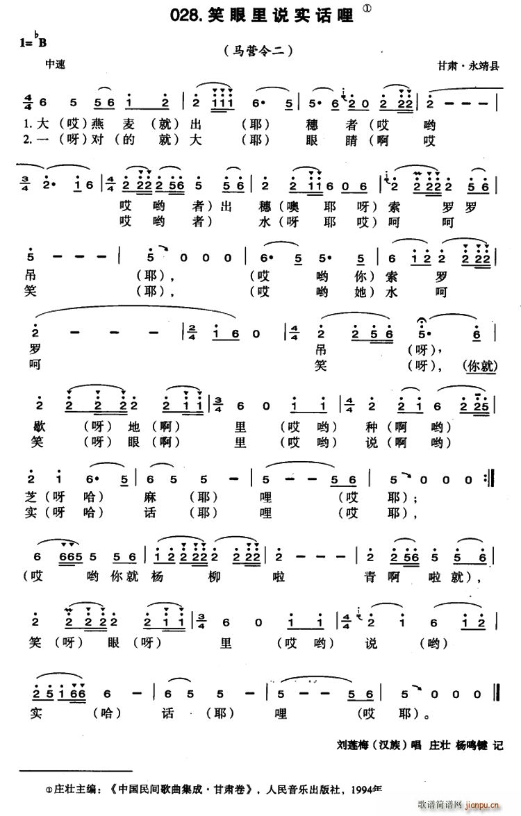 Ц˵ʵ(ָ)1