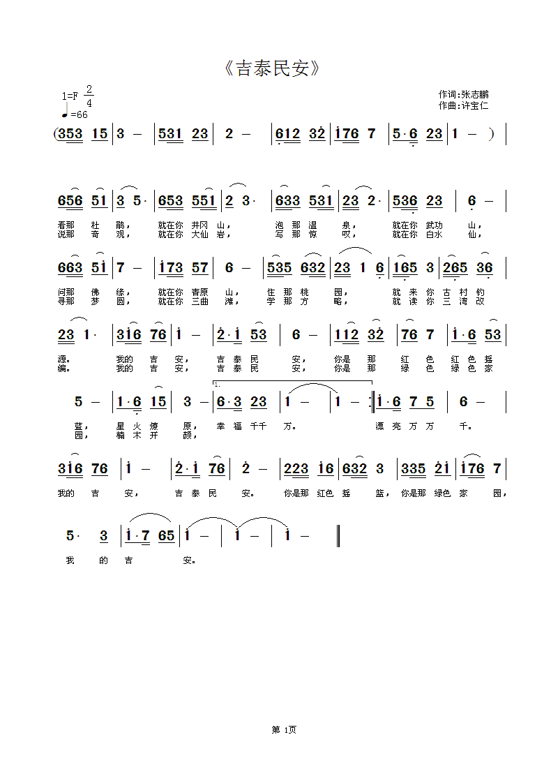 ̩(ָ)1
