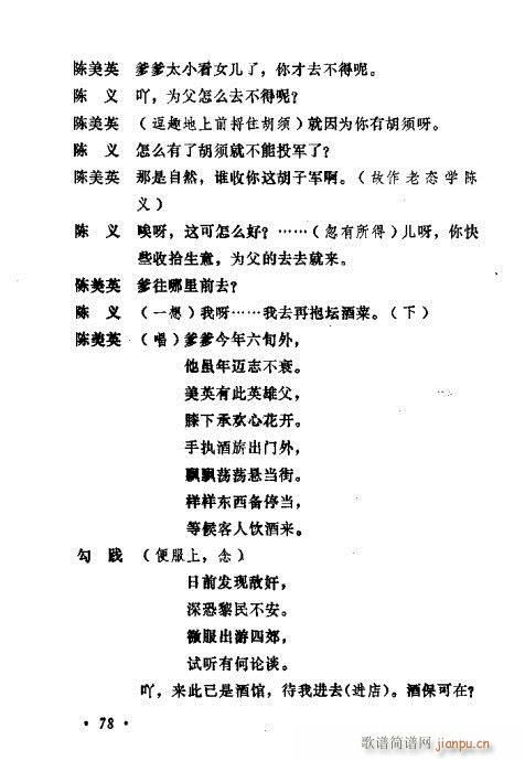ݳ籾ѡ61-80(ʮּ)18