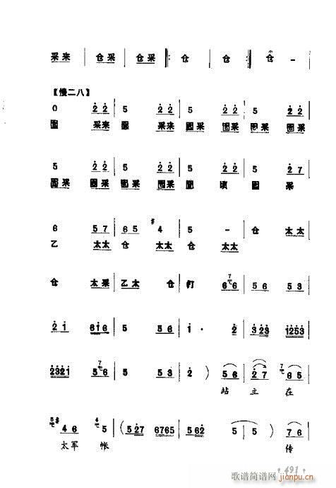 ݳ籾ѡ481-500(ʮּ)11