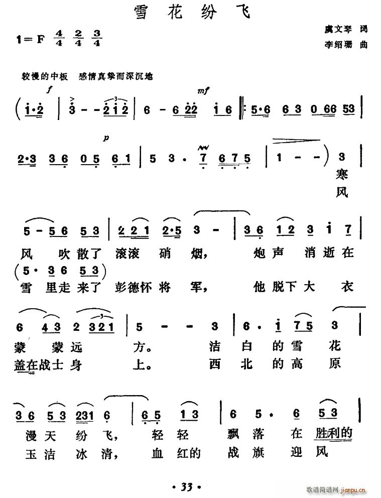 ѩ׷(ָ)1