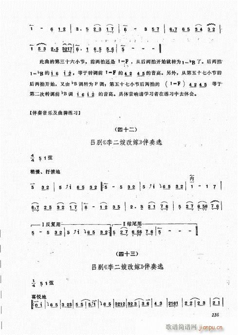221-240(ָ)15