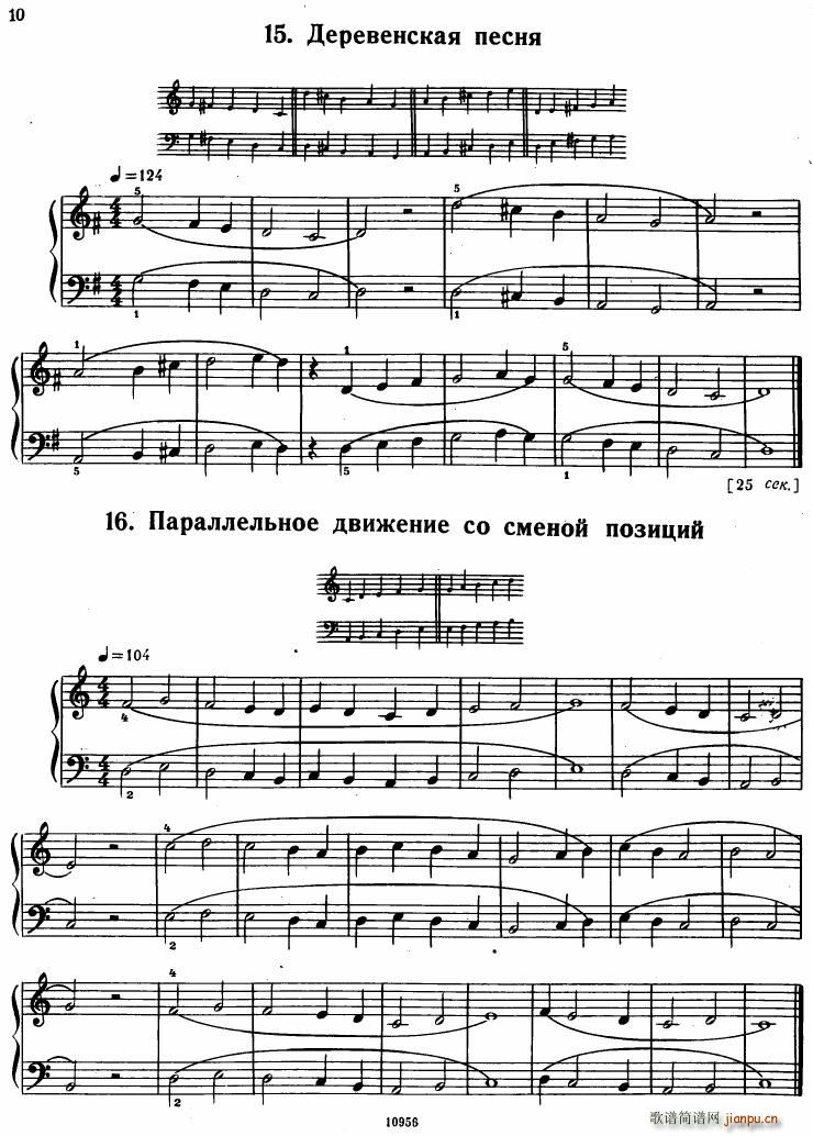 Bartok SZ 107 Mikrokosmos for Piano 1 36()6