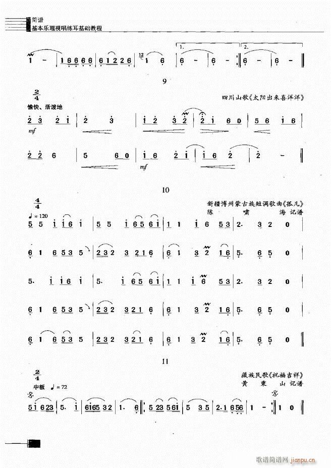 ӳ̳61 120(ʮּ)38