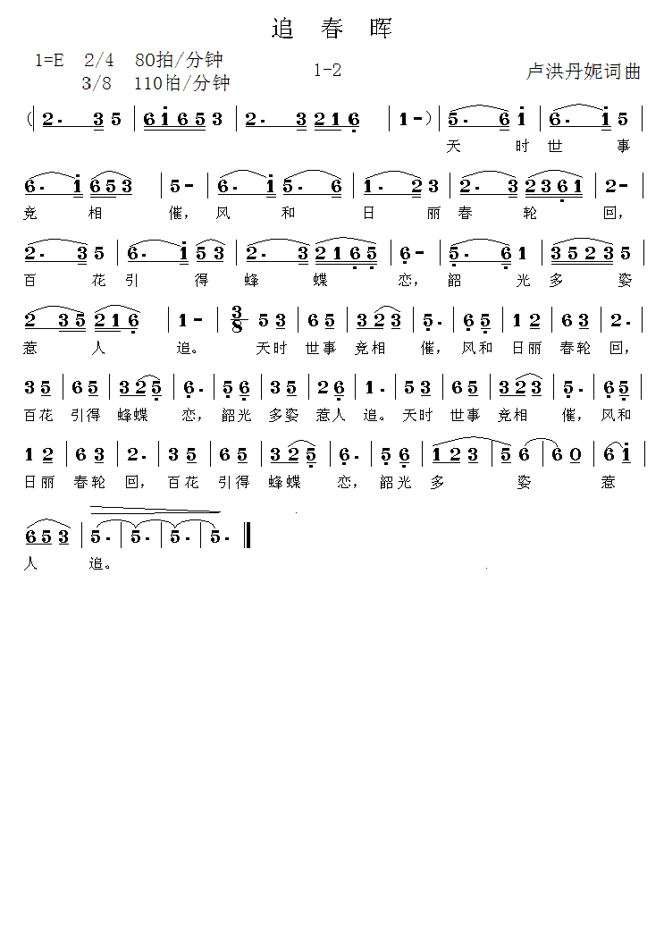 Բ1-2(ָ)1