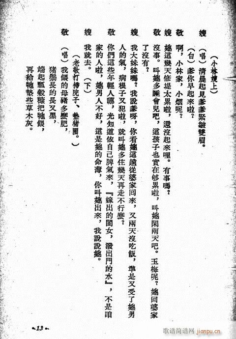С(ָ)16