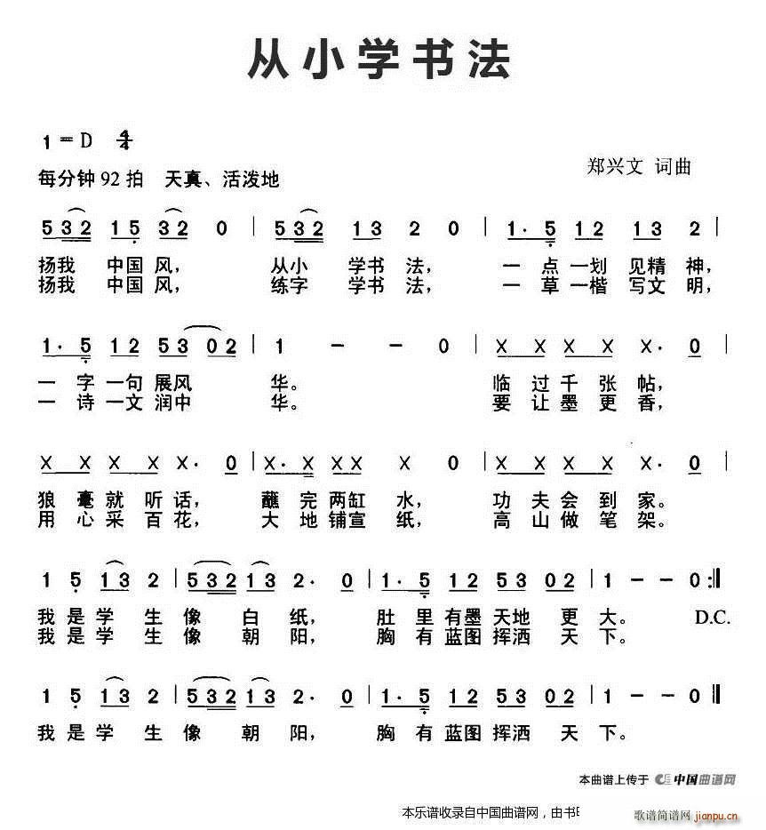 Сѧ鷨 D(ָ)1
