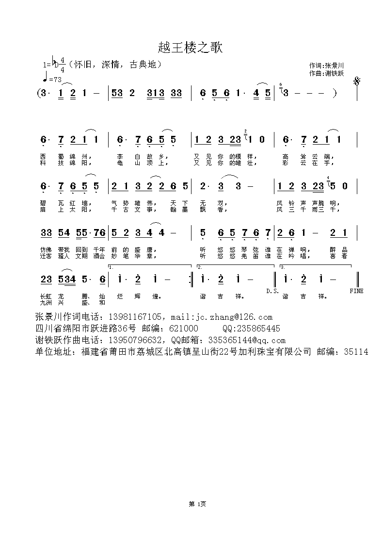 Խ¥֮(ָ)1