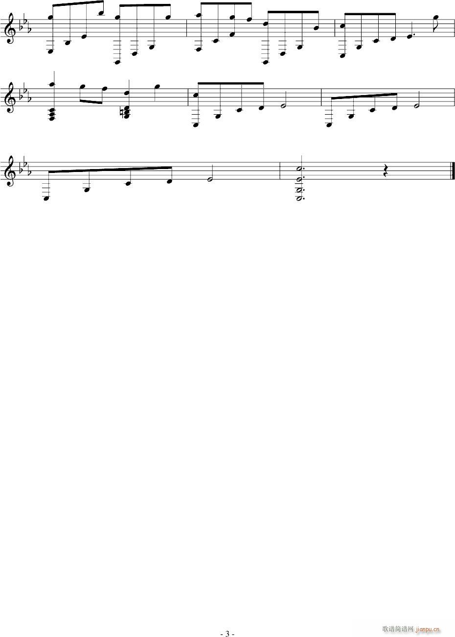 Щ()3