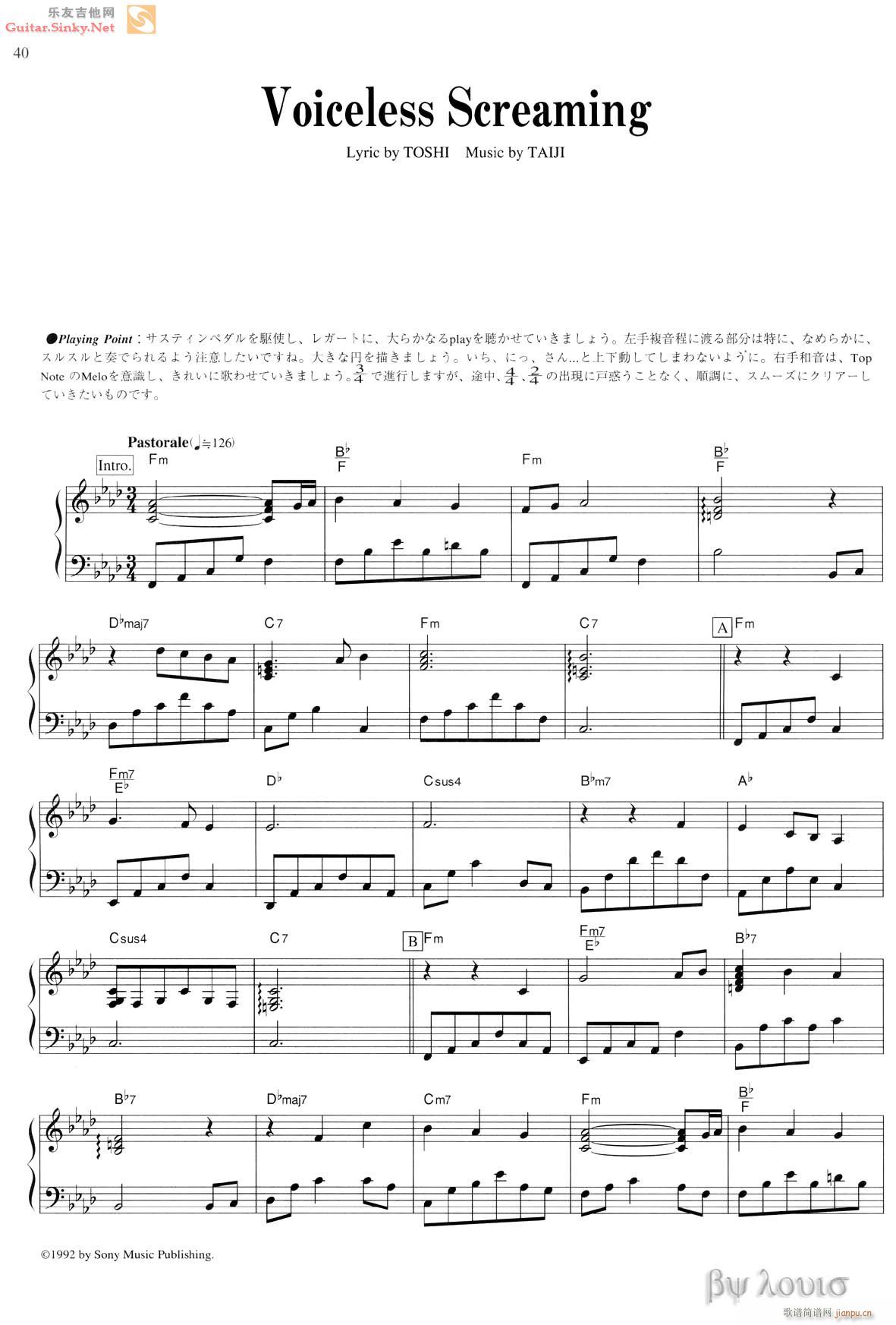 VoicelessScreamin()7