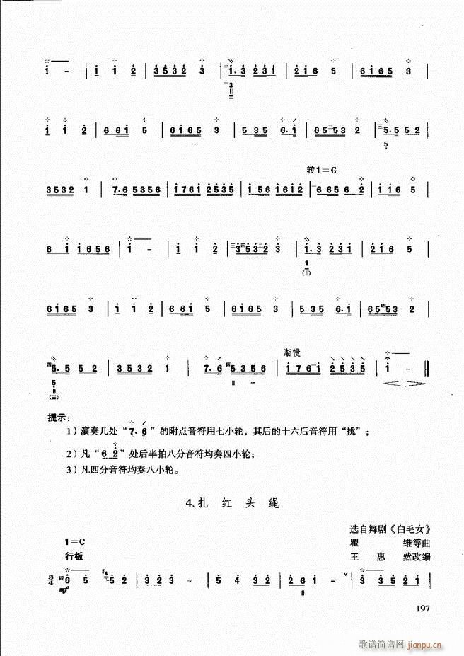 ̳ ϰ181 240(ʮּ)17