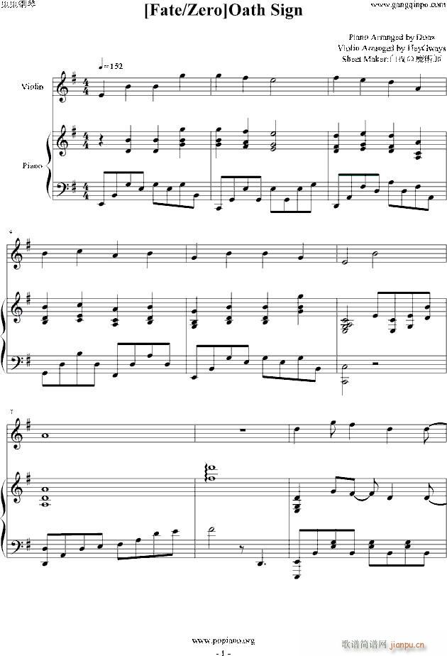 Oath Sign С()1