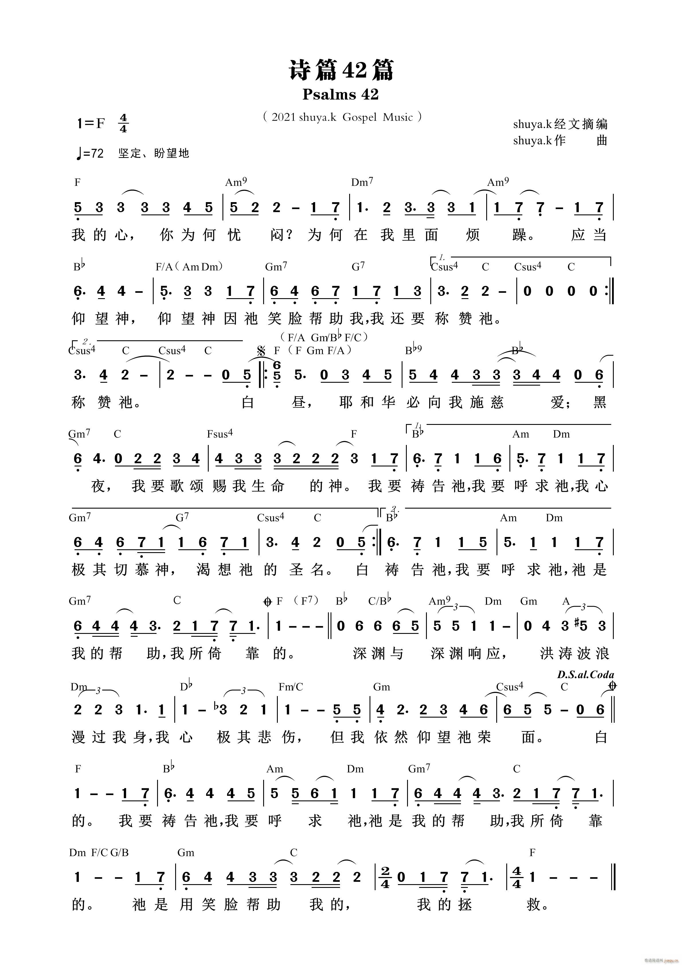 ʫƪ42ƪ(���ָ���)1