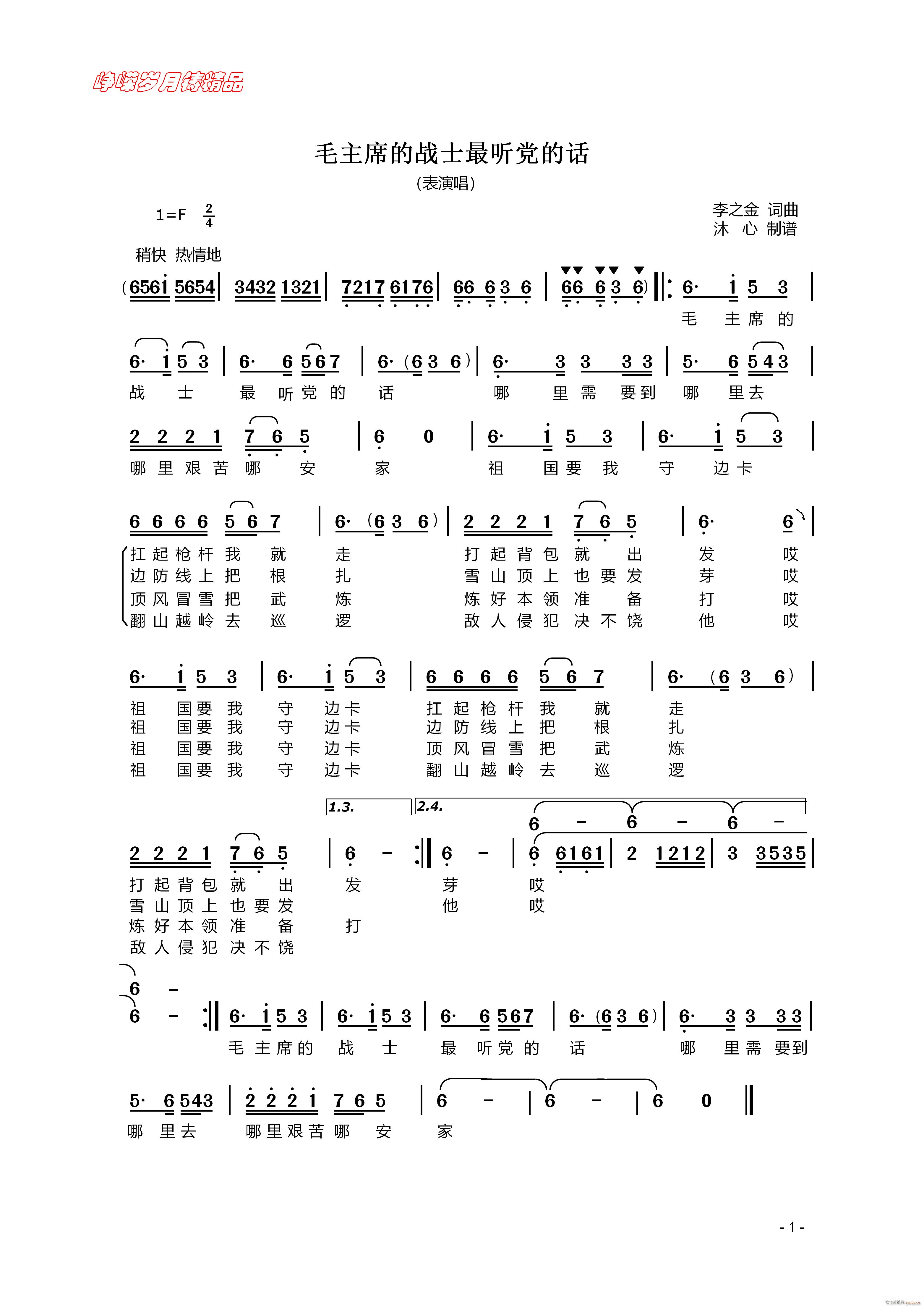 ëϯսʿĻ 꾫Ʒ(ʮּ)1