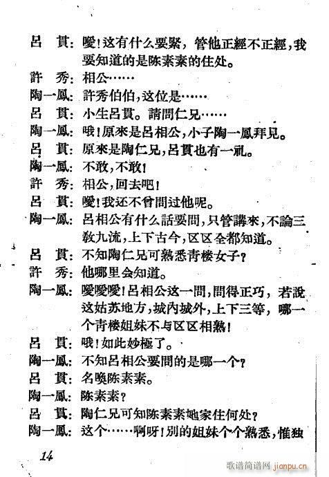 ¥(Խ)14