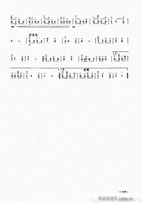 ޶棩84-103()20