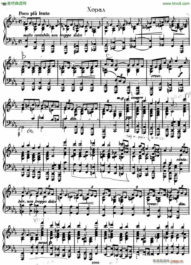 Franck prelude Choral Fugue()7