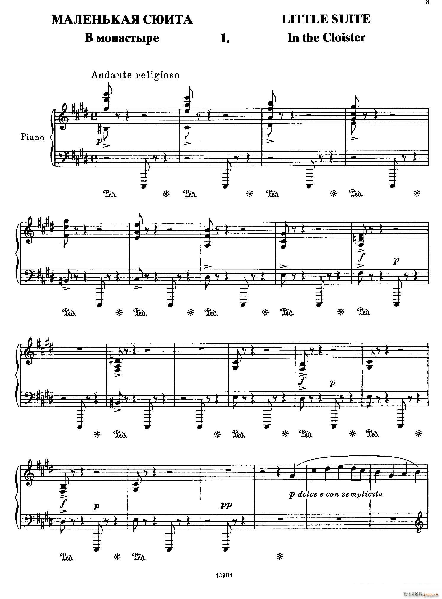 Little Suite С 1 ޵Ժ()1