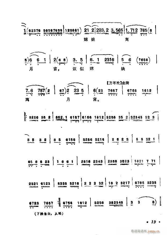 ǰĿ¼1-40()25