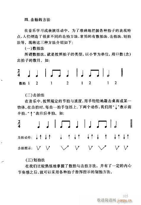 ʶȫ101-120(ʮּ)5