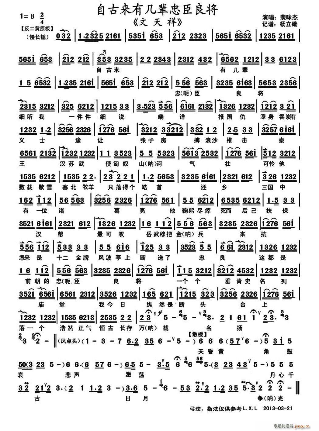 Թмҳ  ѡ ()1