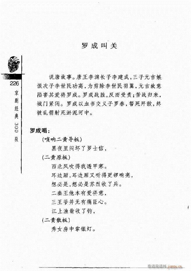 羭300181 240()46