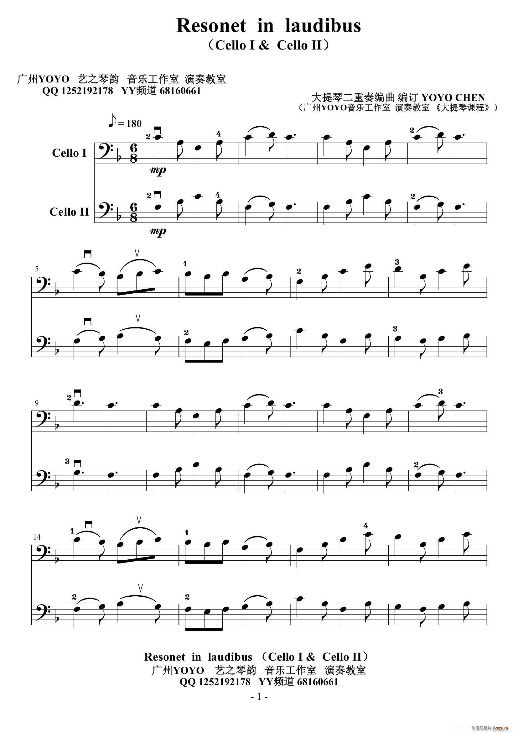 ٶ Resonet in laudibus()1