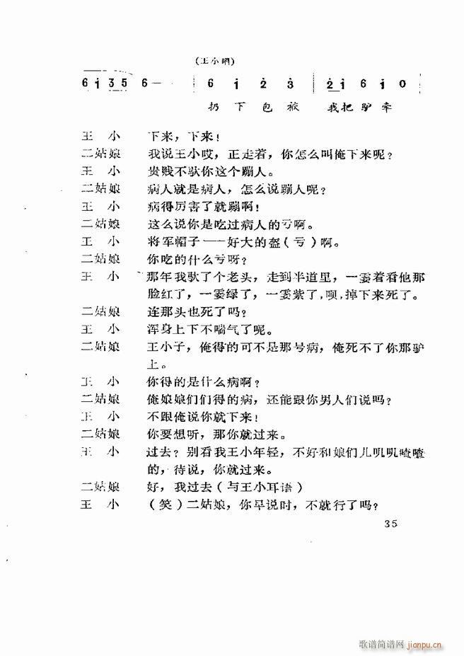 Ϸ籾ѡ ɽطϷ Ŀ¼1 60(ʮּ)37