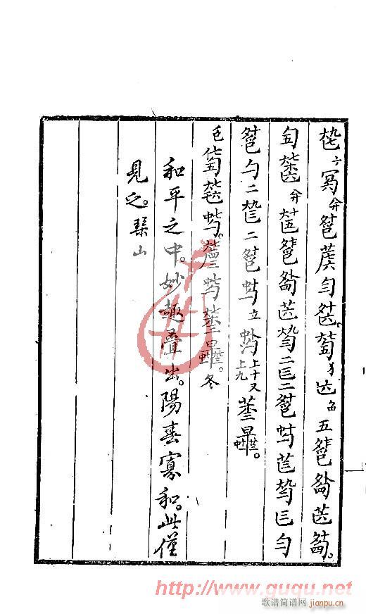 (ָ)5