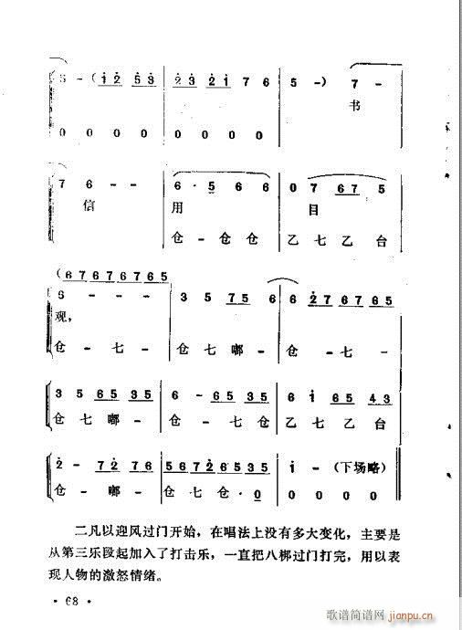 ԥľ61-80(ԥ)8