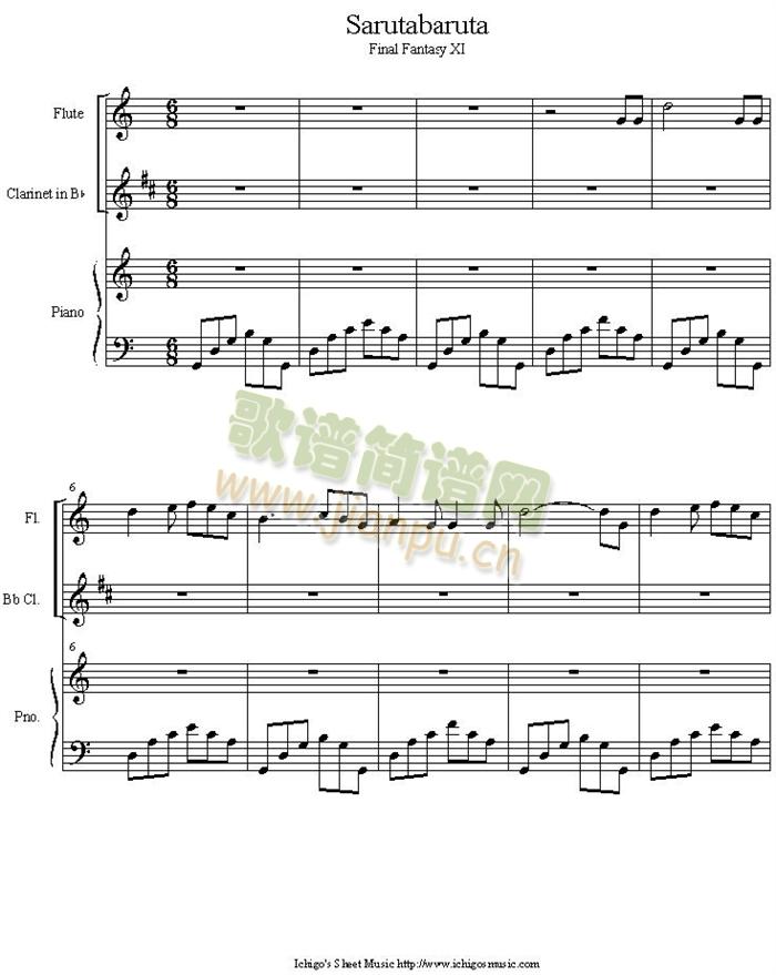 sarutabaruta()1