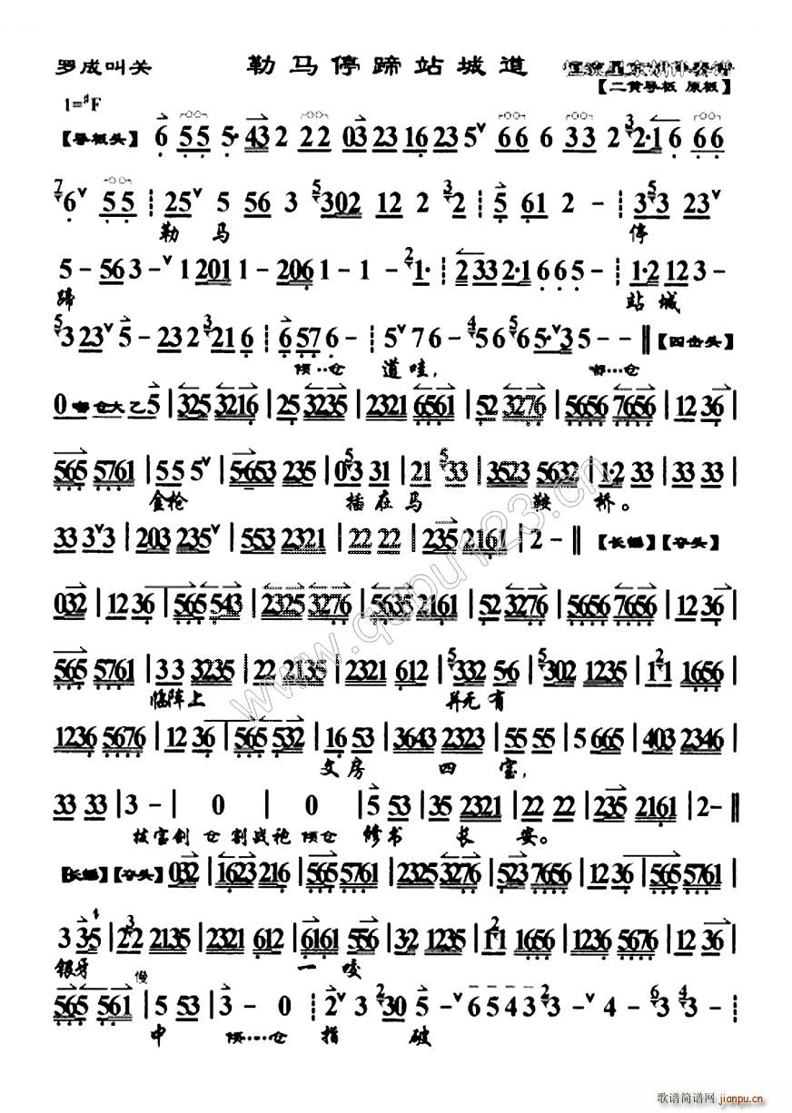 ͣվǵ ޳ɽй ѡ  糪()1