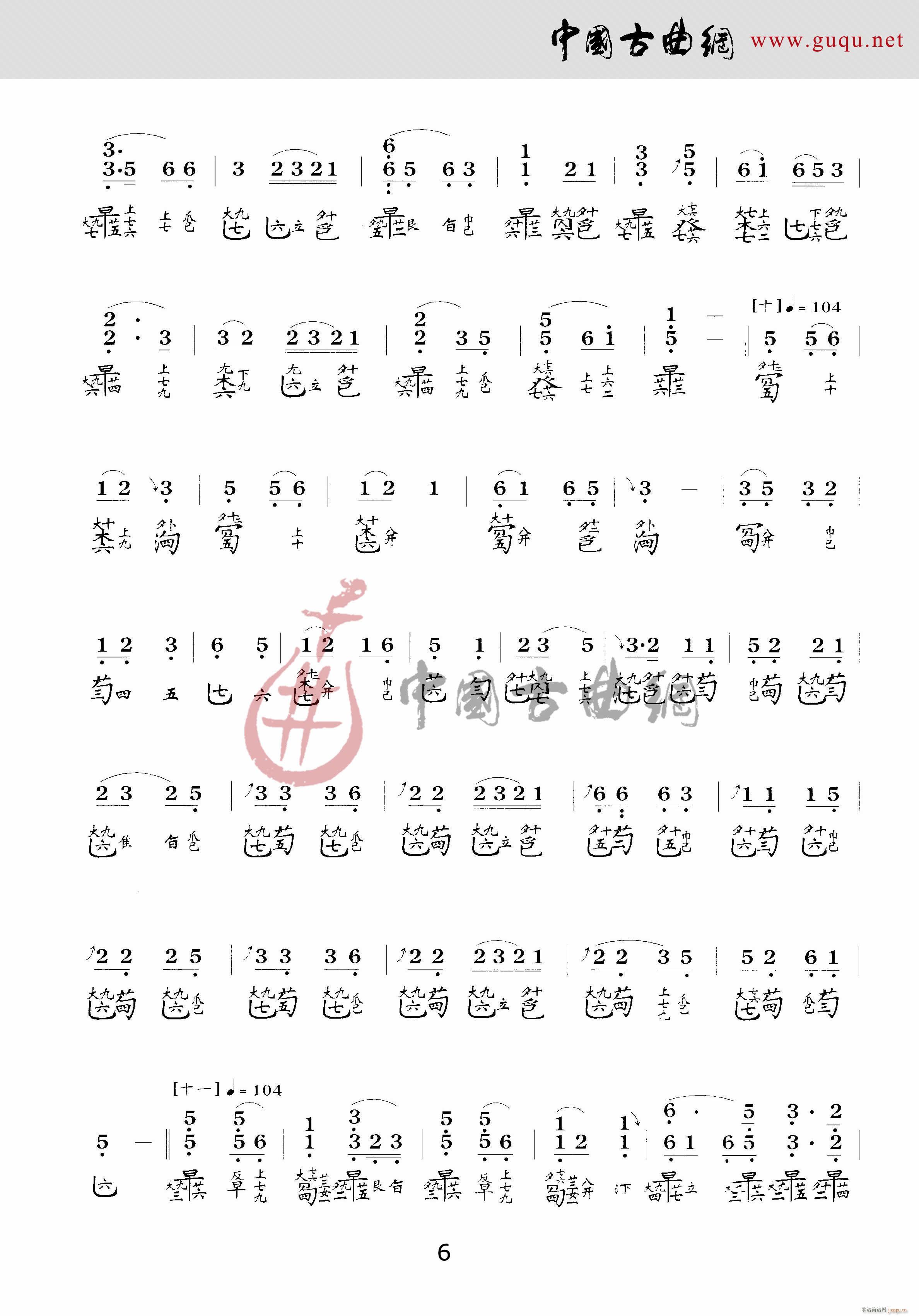 (ָ)6