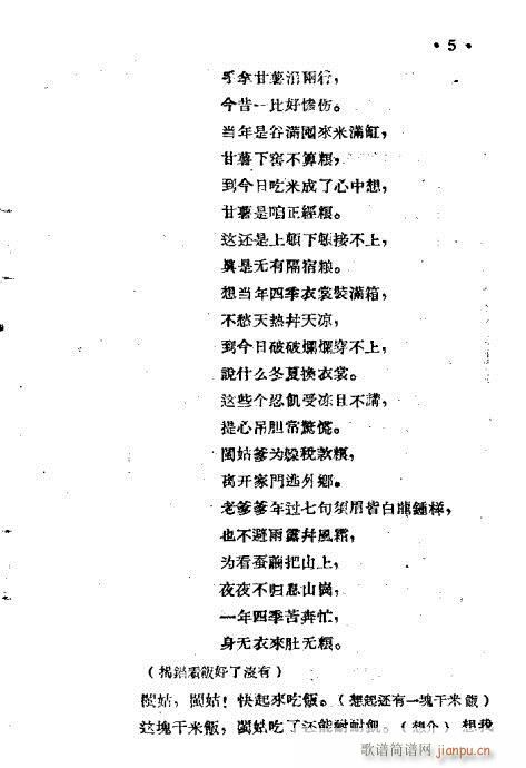 ⸴̨(ָ)6