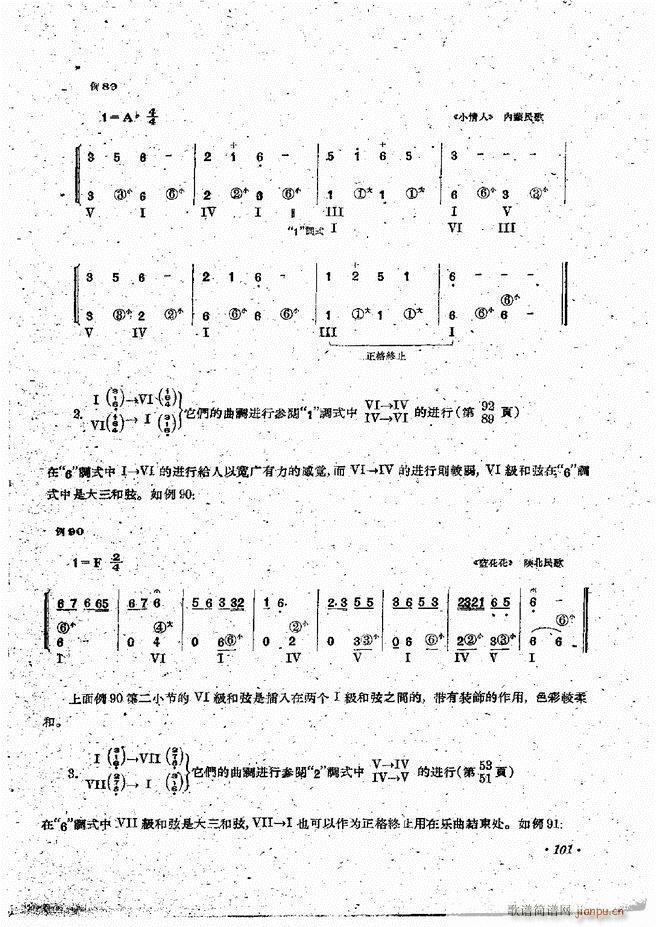 ַٰ䷨ 61 120(ַ)41