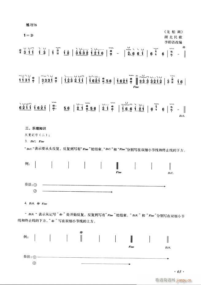 ݻ̳ʮĿ¼61 120()3