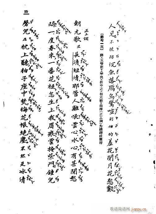 ǳ˵21-41(ʮּ)5