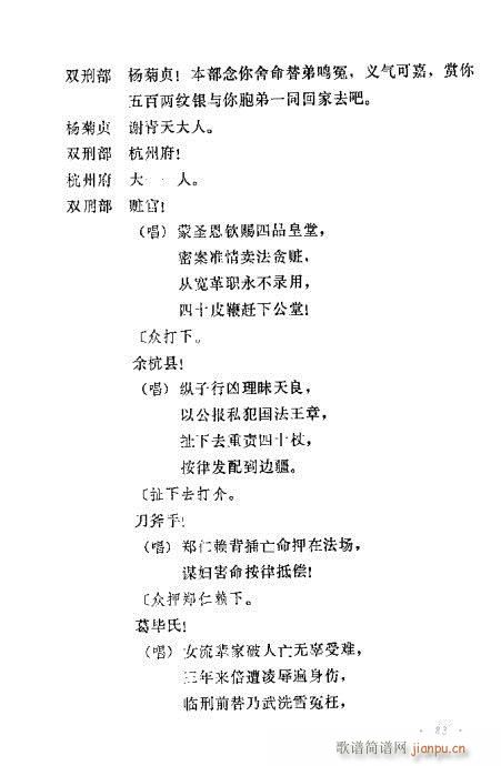 紫ͳĿѡ81-100(ʮּ)3
