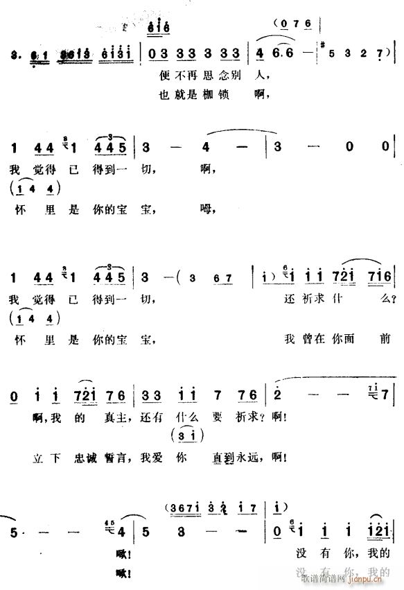Ҫ(ָ)3