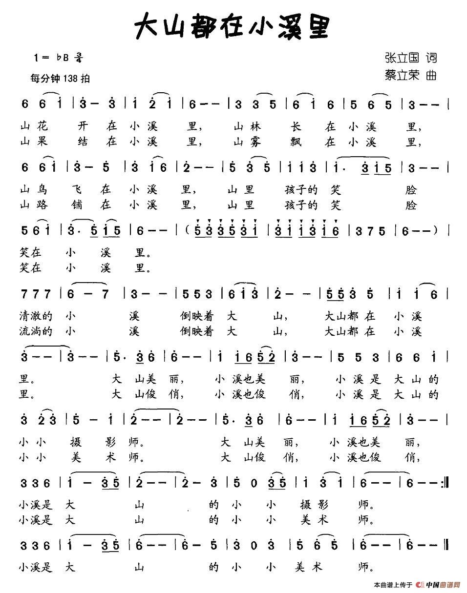 ɽСϪ(ָ)1