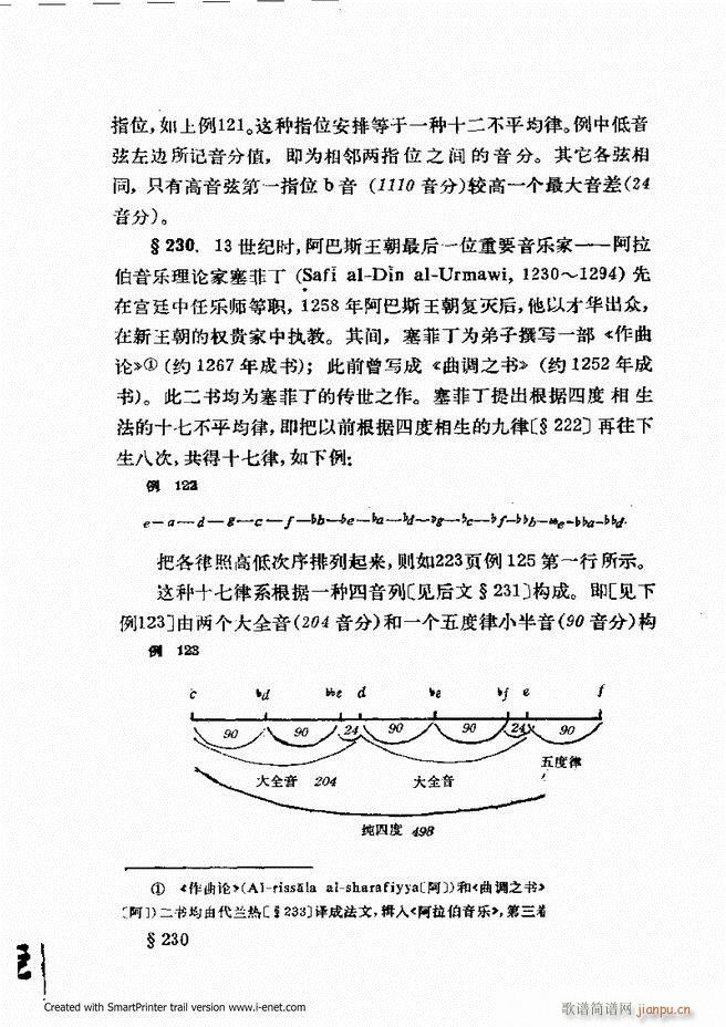 ѧ ޶ 181 240(ʮּ)43