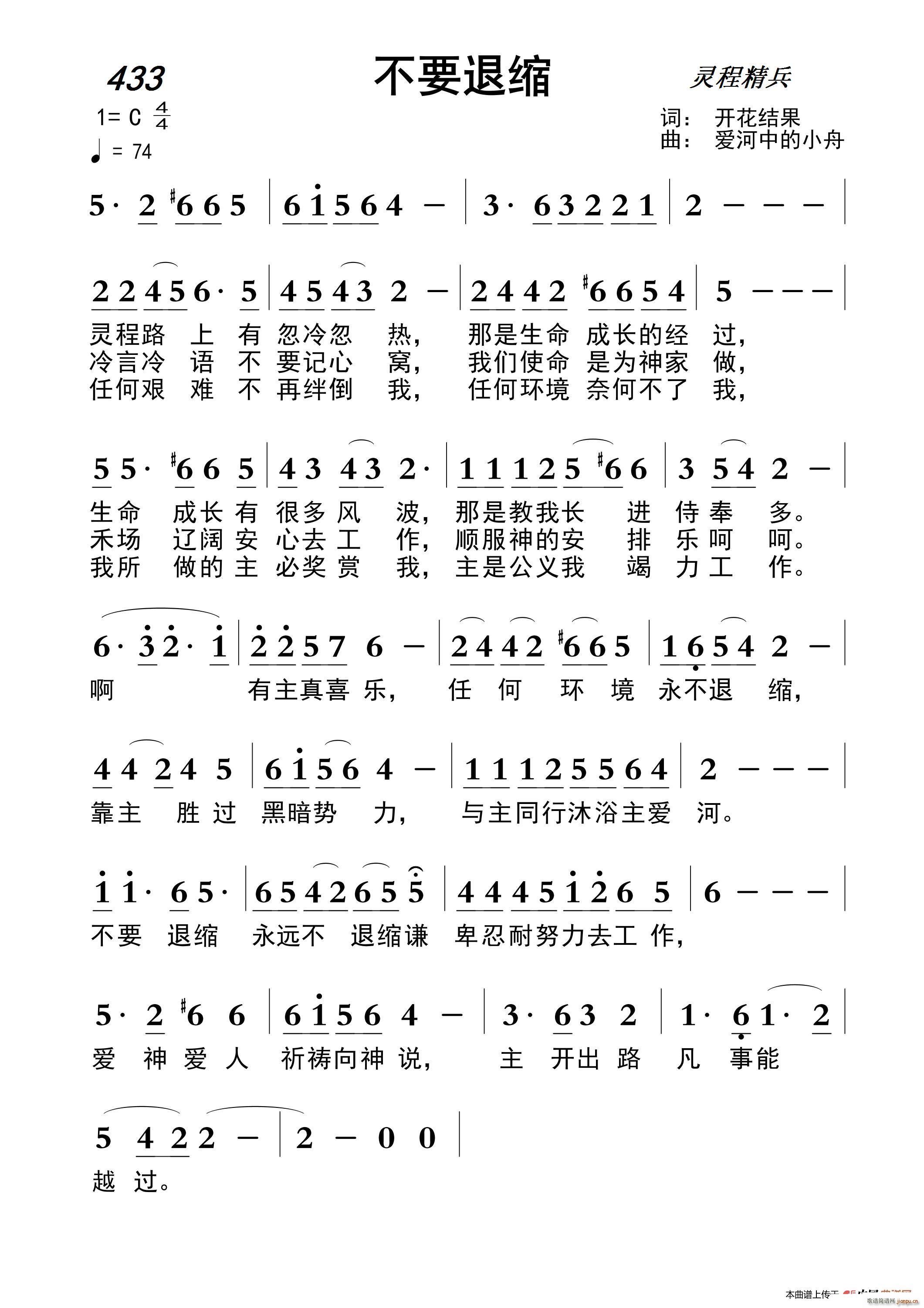 433 Ҫ еС(ʮּ)1