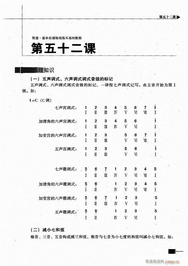 ӳ̳241 300(ʮּ)39