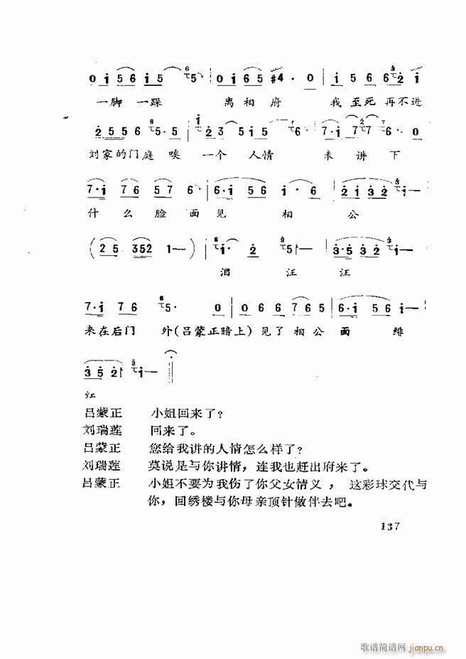 Ϸ籾ѡ ɽطϷ121 180(ʮּ)17