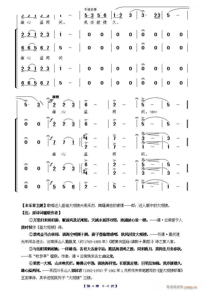 ¥ʫ鳪  Ȼһ (ʮּ)1